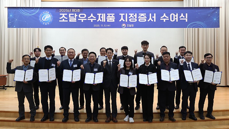 2d517b99827eb69cab8d25fa060999ca_1762478